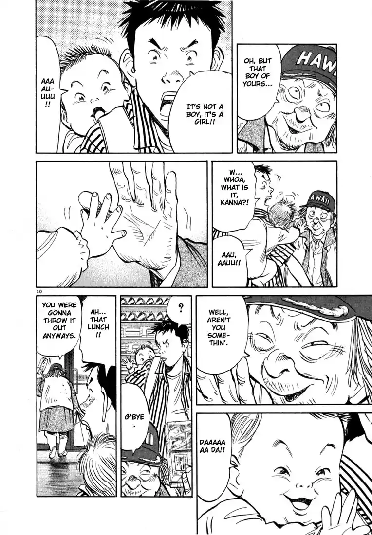 20th Century Boys Vol. 2 Ch. 16 God