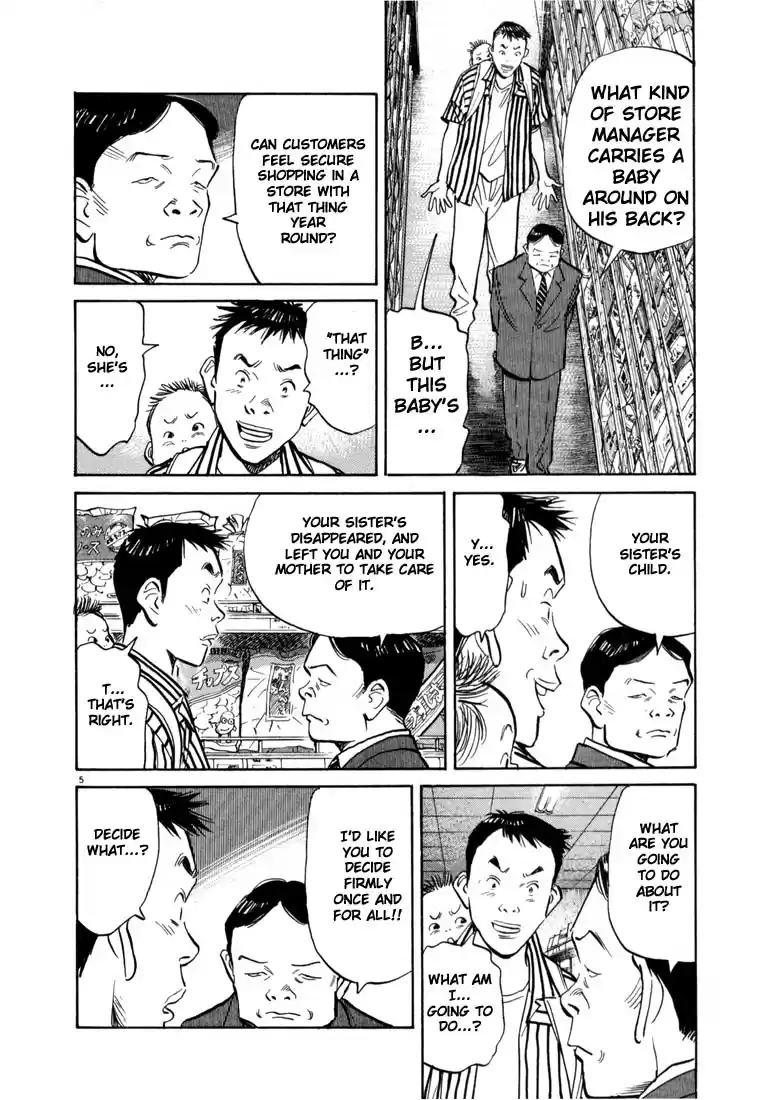 20th Century Boys Vol. 2 Ch. 17 Sister's Drawer