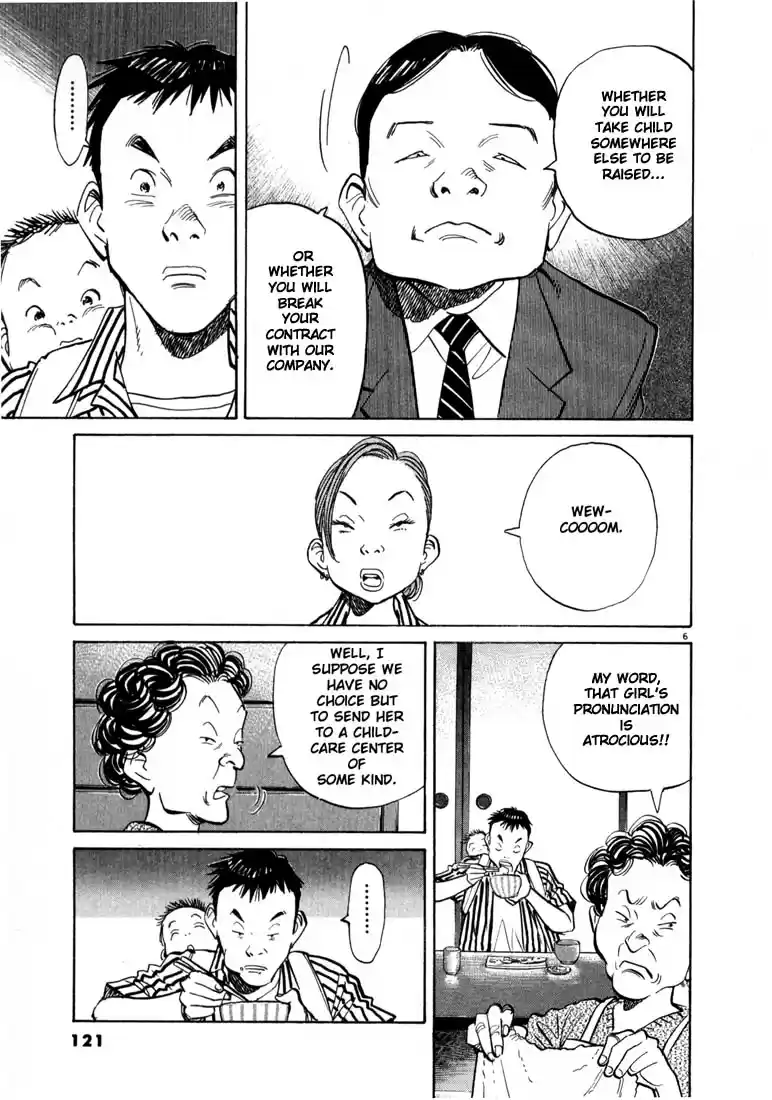 20th Century Boys Vol. 2 Ch. 17 Sister's Drawer