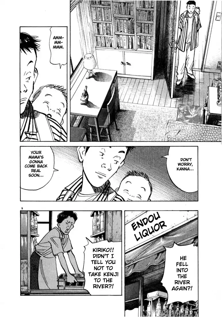 20th Century Boys Vol. 2 Ch. 17 Sister's Drawer