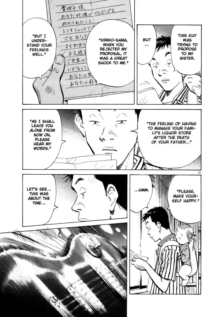 20th Century Boys Vol. 2 Ch. 17 Sister's Drawer
