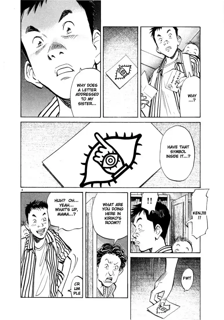 20th Century Boys Vol. 2 Ch. 18 Sister's Lover