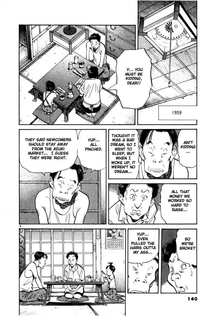 20th Century Boys Vol. 2 Ch. 18 Sister's Lover