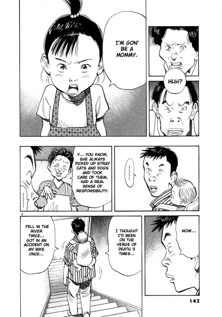 20th Century Boys Vol. 2 Ch. 18 Sister's Lover