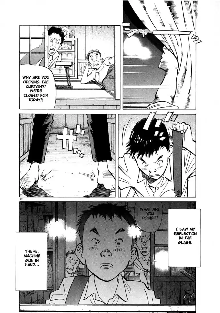 20th Century Boys Vol. 2 Ch. 18 Sister's Lover