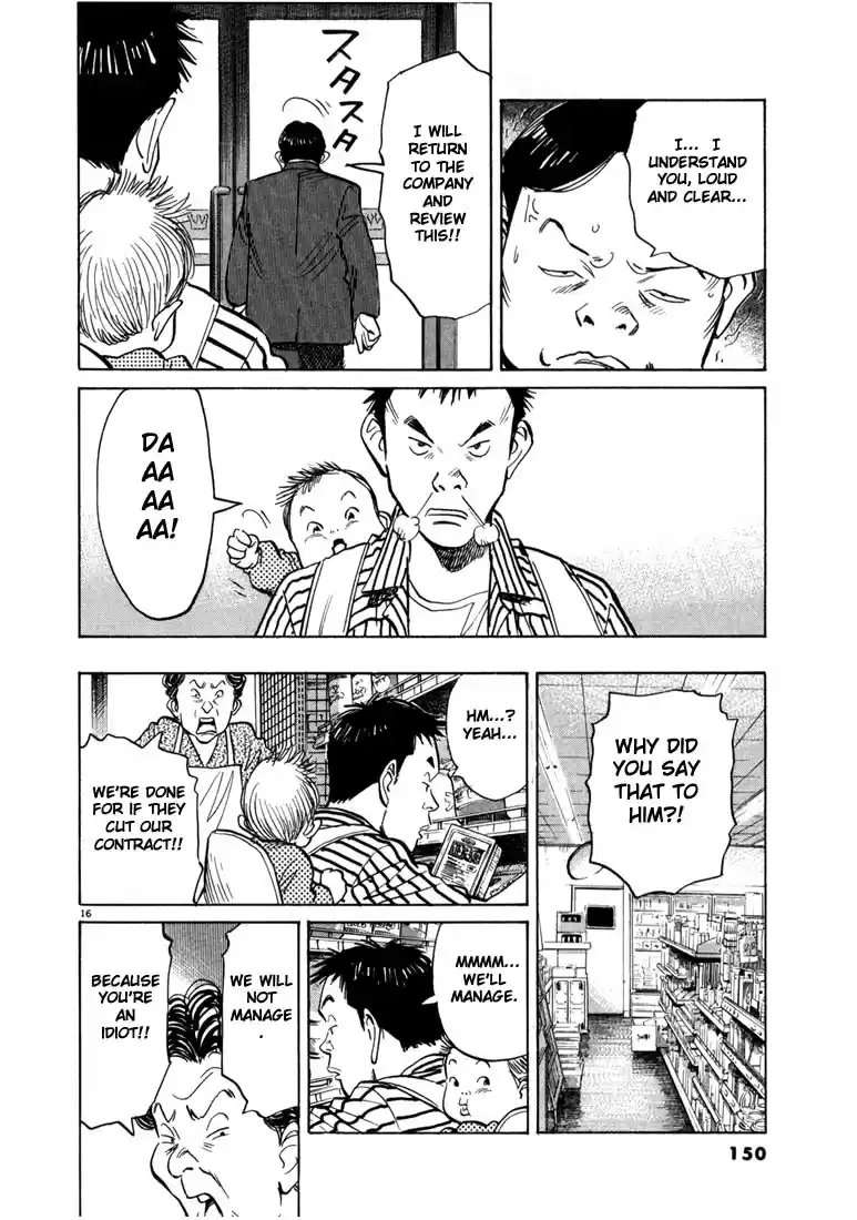 20th Century Boys Vol. 2 Ch. 18 Sister's Lover