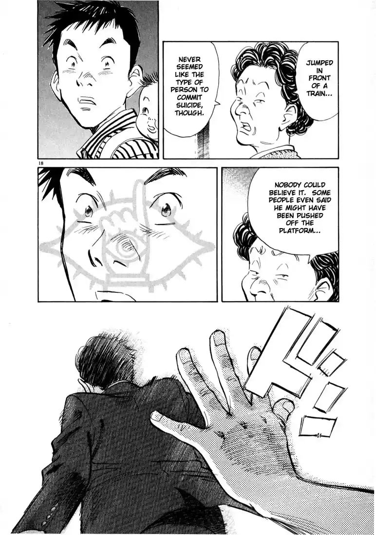20th Century Boys Vol. 2 Ch. 18 Sister's Lover