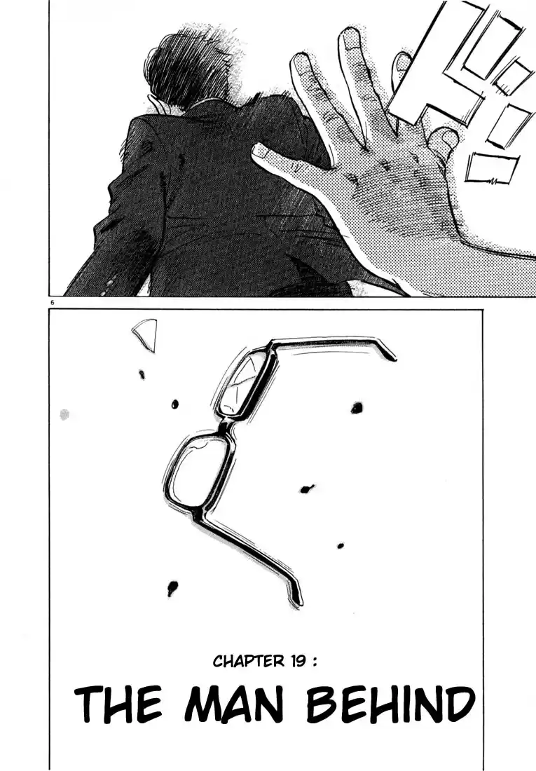 20th Century Boys Vol. 2 Ch. 19 The Man Behind