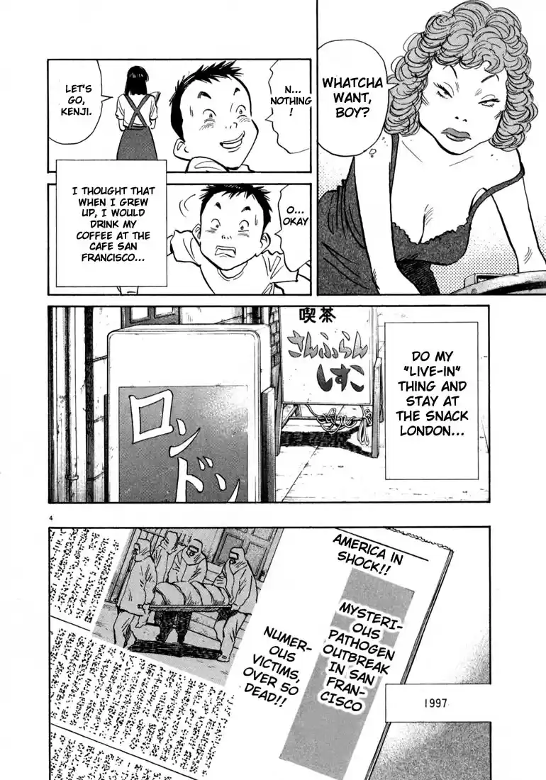 20th Century Boys Vol. 2 Ch. 20 Prophet