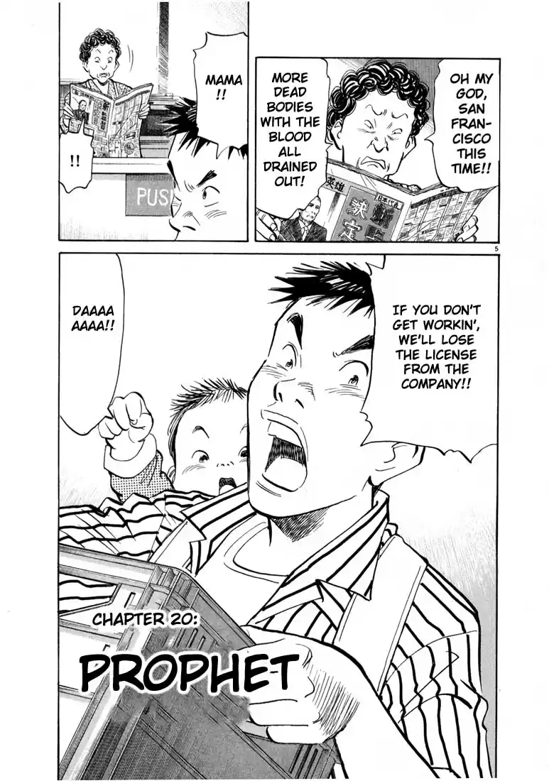 20th Century Boys Vol. 2 Ch. 20 Prophet