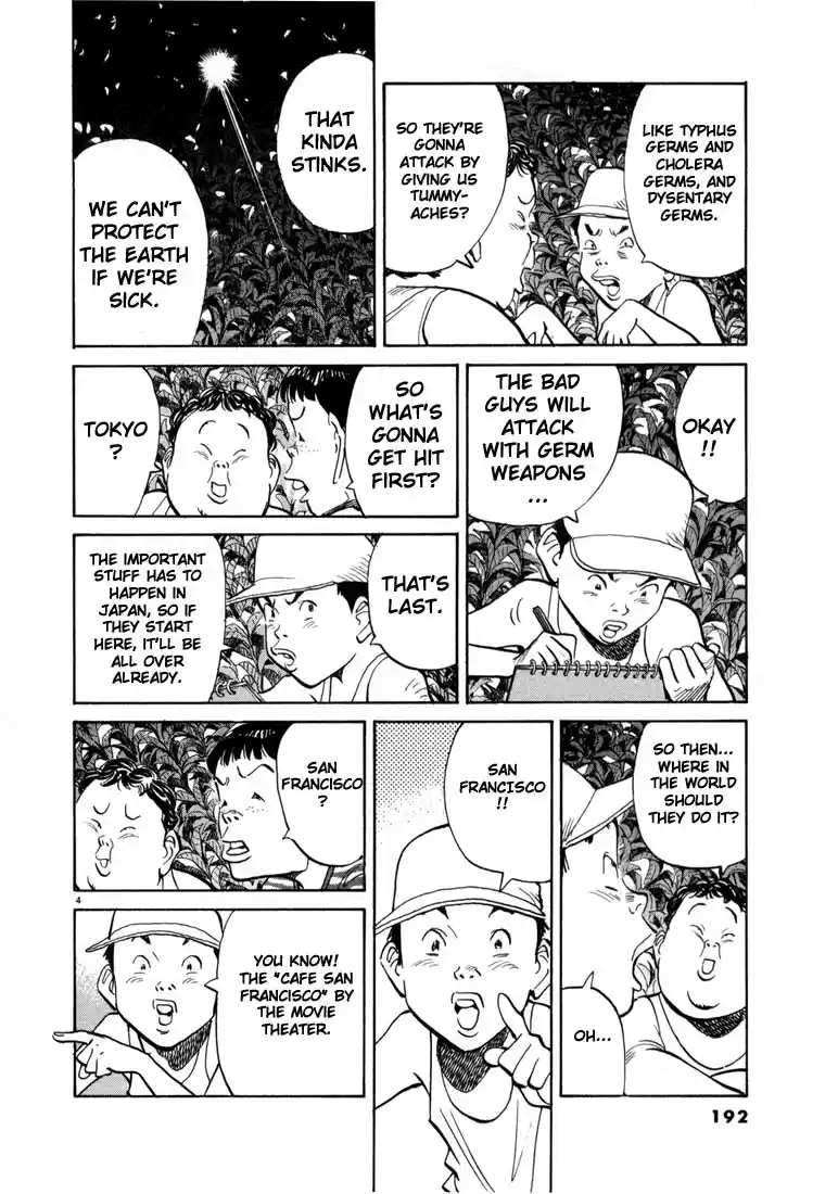 20th Century Boys Vol. 2 Ch. 21 Open Your Eyes!!