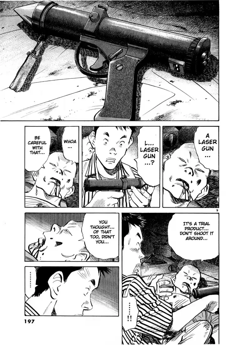 20th Century Boys Vol. 2 Ch. 21 Open Your Eyes!!