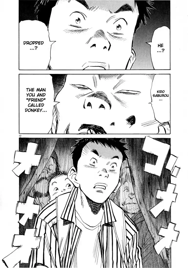 20th Century Boys Vol. 2 Ch. 21 Open Your Eyes!!