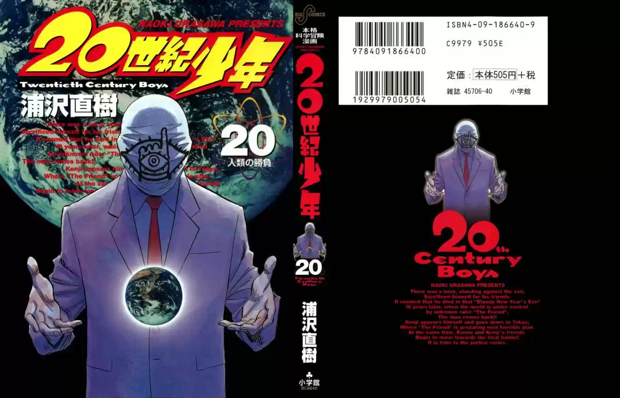 20th Century Boys Vol. 20 Ch. 215 The Important Point