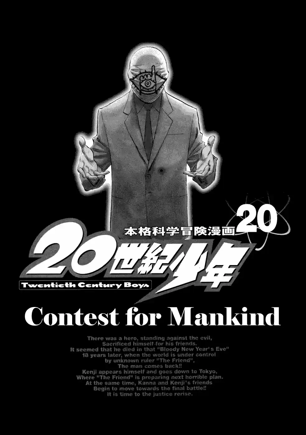 20th Century Boys Vol. 20 Ch. 215 The Important Point