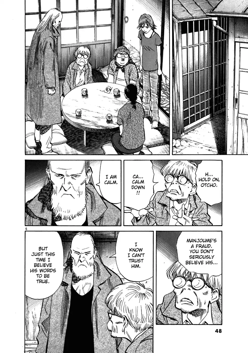 20th Century Boys Vol. 20 Ch. 217 When the Frog Calls