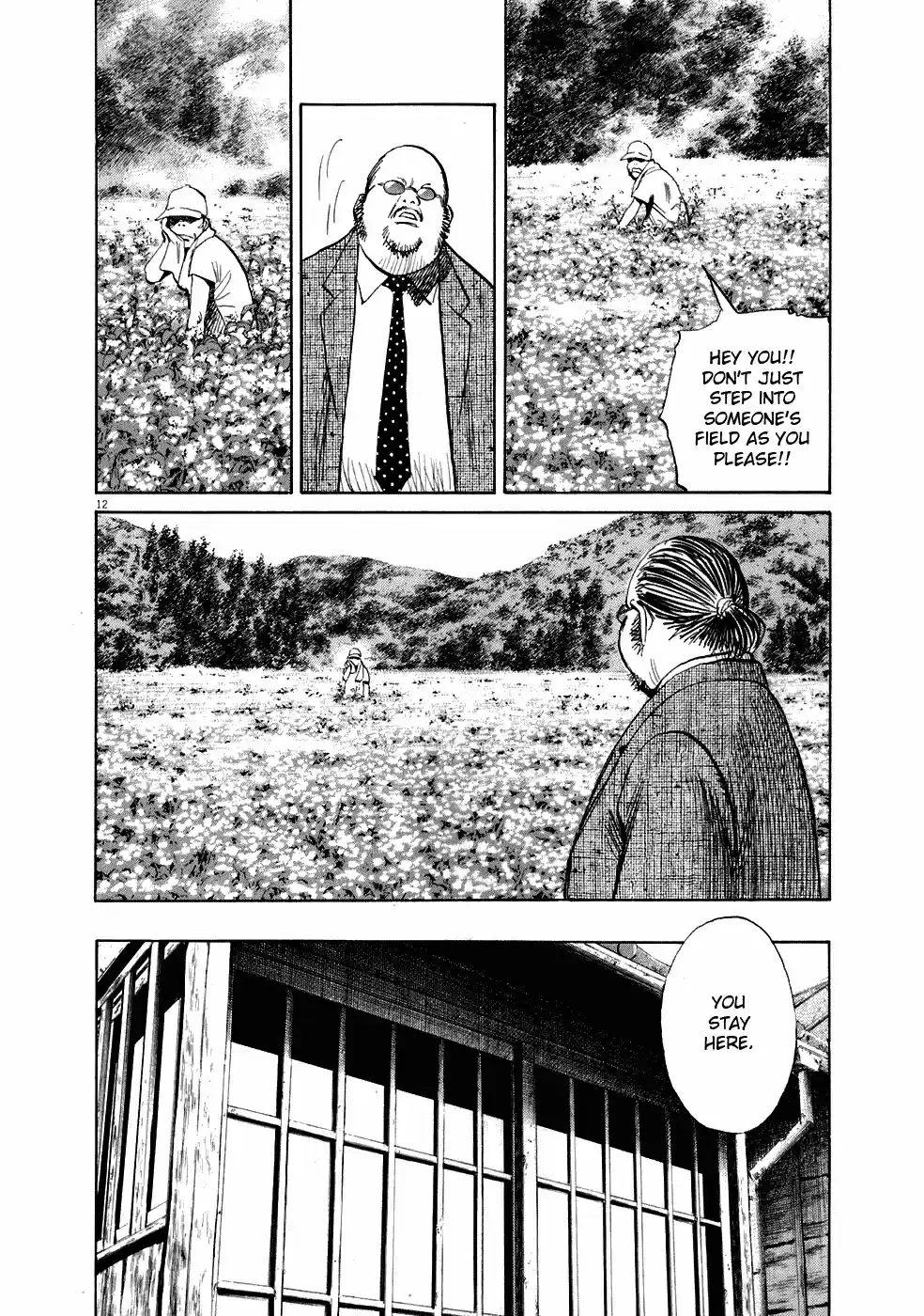 20th Century Boys Vol. 20 Ch. 217 When the Frog Calls