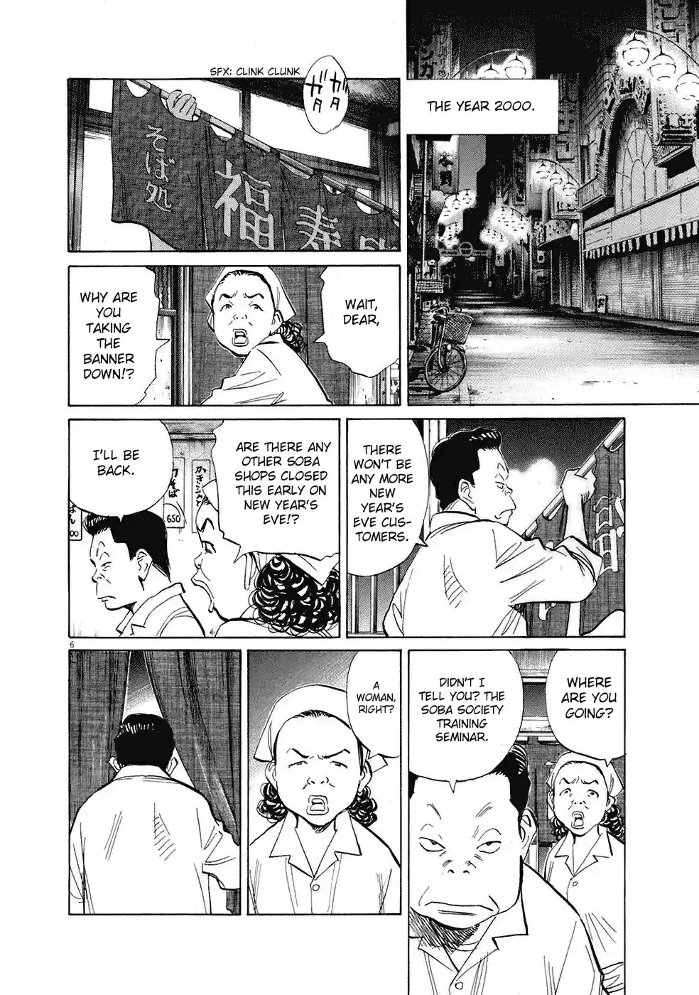 20th Century Boys Vol. 20 Ch. 218 The Worst Man