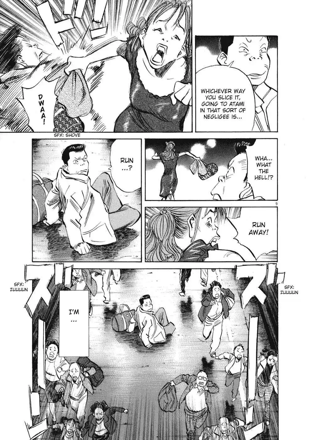 20th Century Boys Vol. 20 Ch. 218 The Worst Man