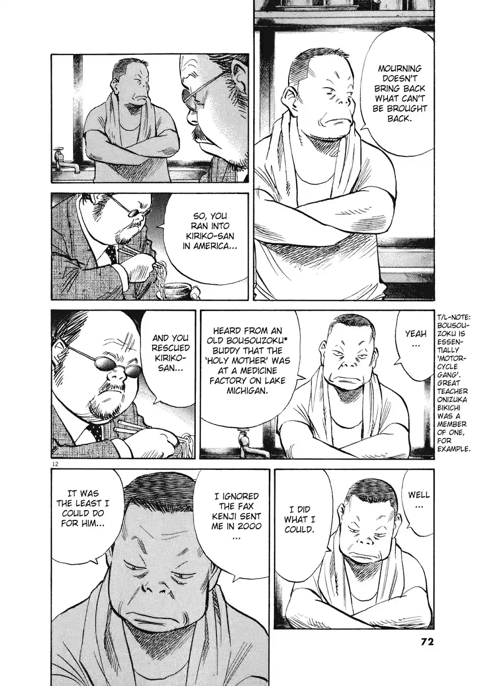 20th Century Boys Vol. 20 Ch. 218 The Worst Man