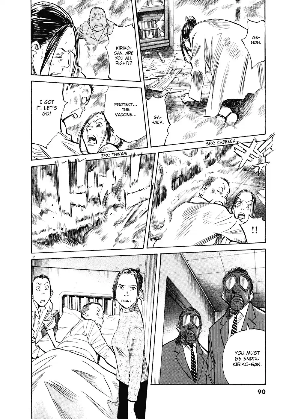 20th Century Boys Vol. 20 Ch. 219 Contest for Mankind