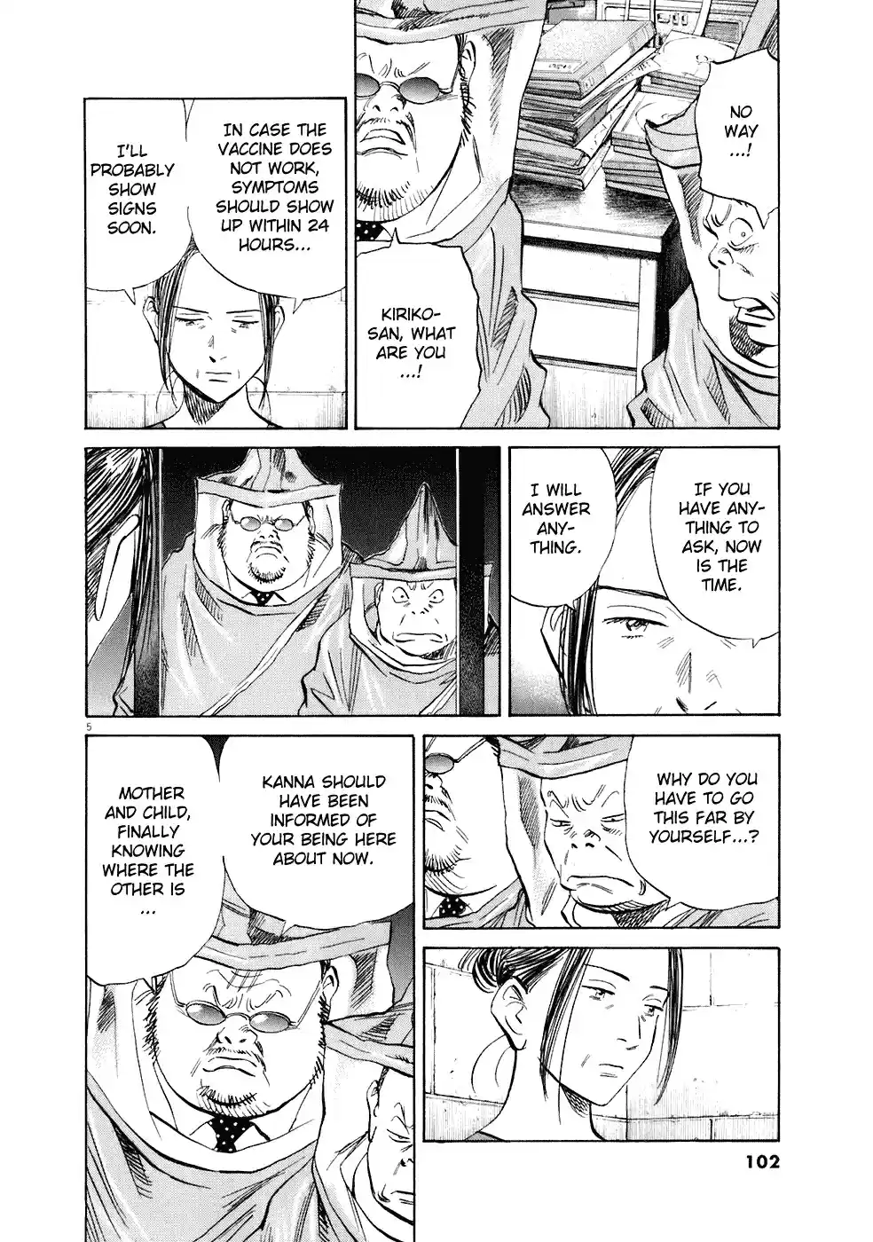 20th Century Boys Vol. 20 Ch. 220 Who is "Friend"?!