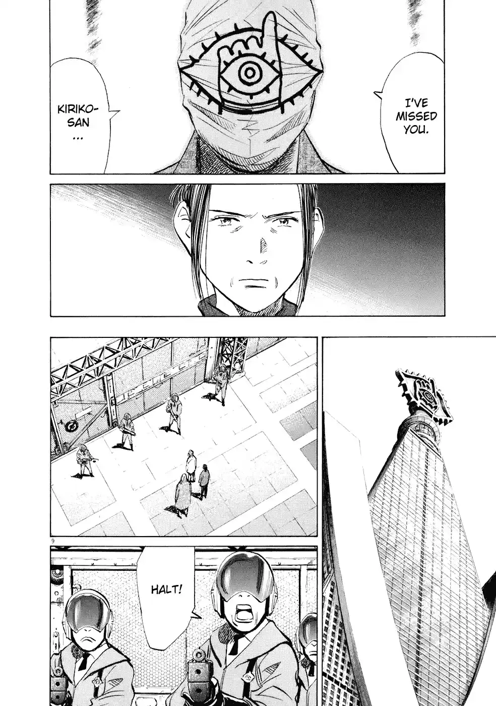 20th Century Boys Vol. 20 Ch. 220 Who is "Friend"?!