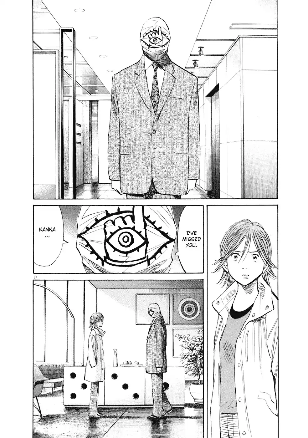20th Century Boys Vol. 20 Ch. 220 Who is "Friend"?!
