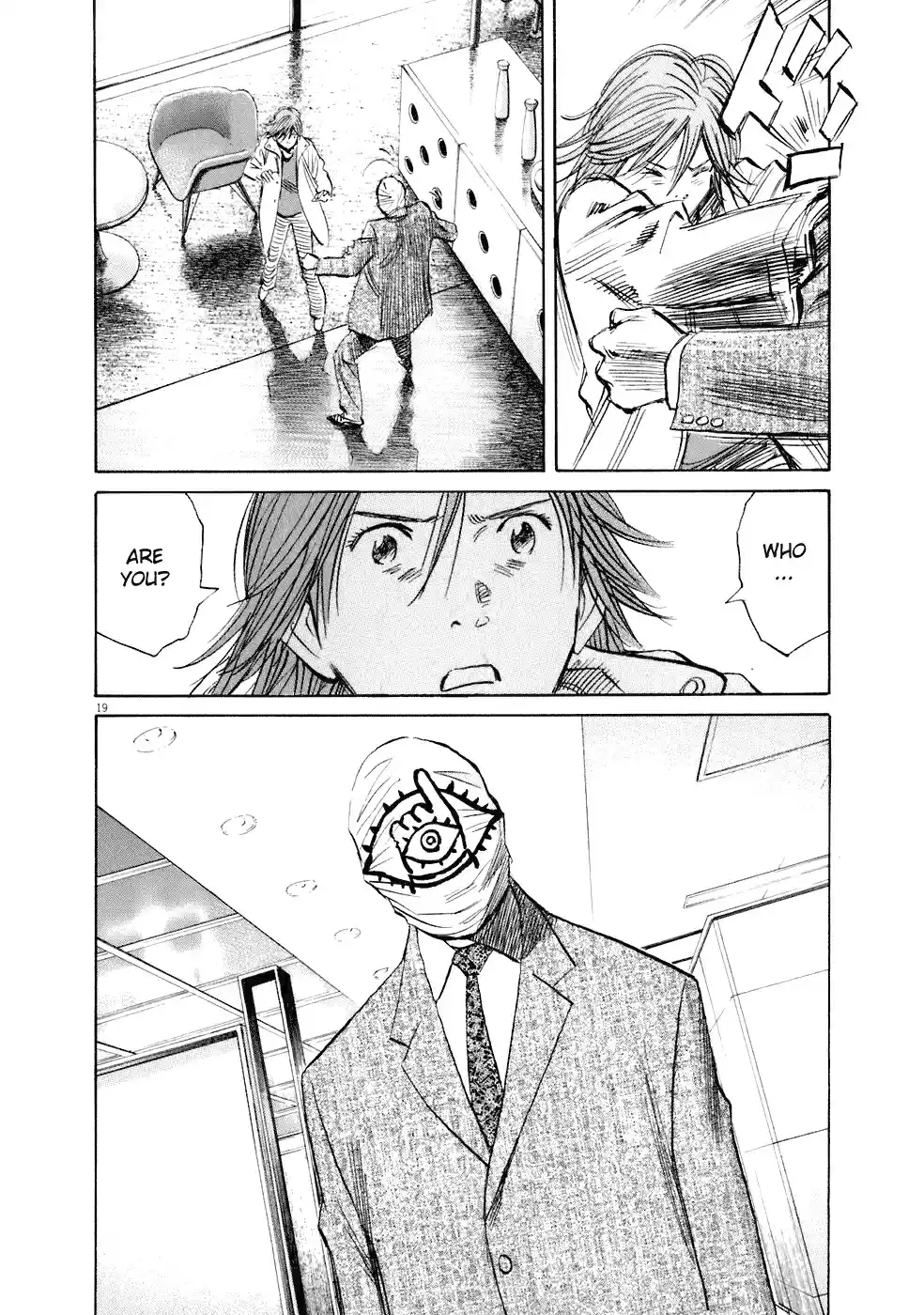 20th Century Boys Vol. 20 Ch. 220 Who is "Friend"?!