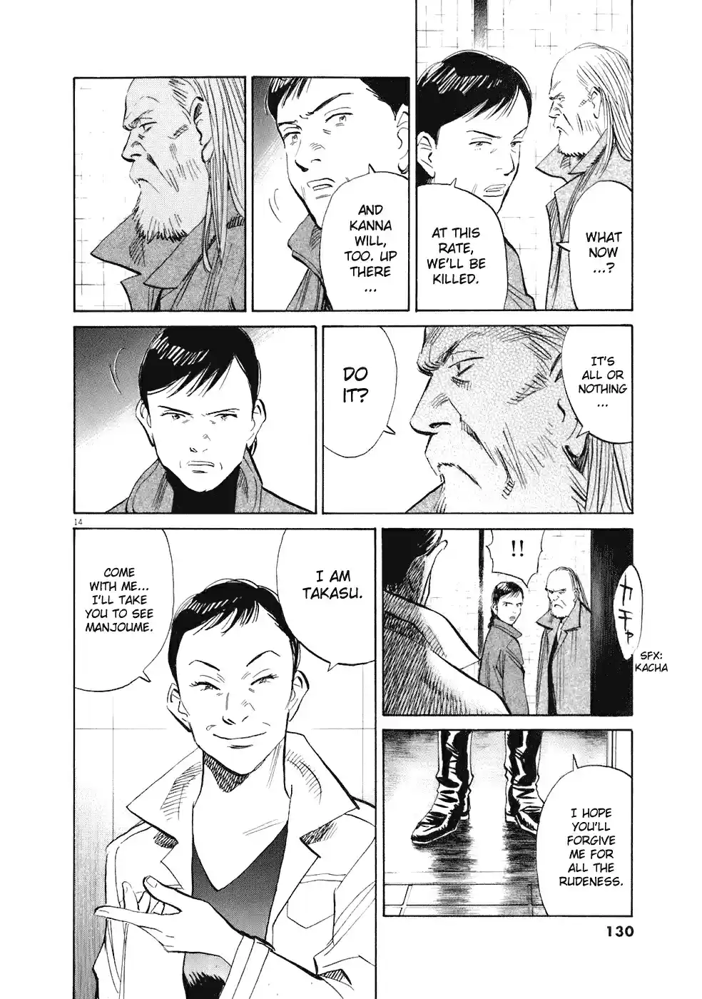 20th Century Boys Vol. 20 Ch. 221 Great Power
