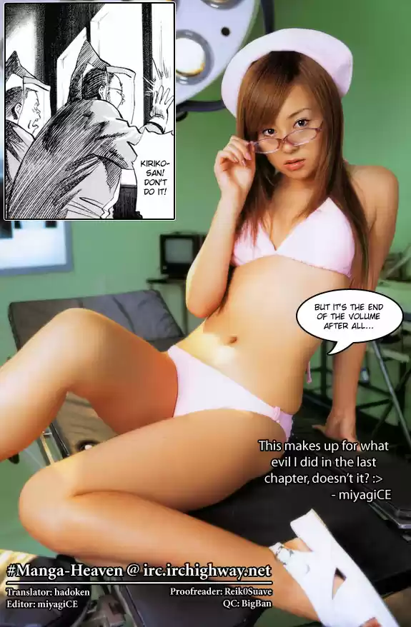 20th Century Boys Vol. 20 Ch. 225 24 Hour Humanity