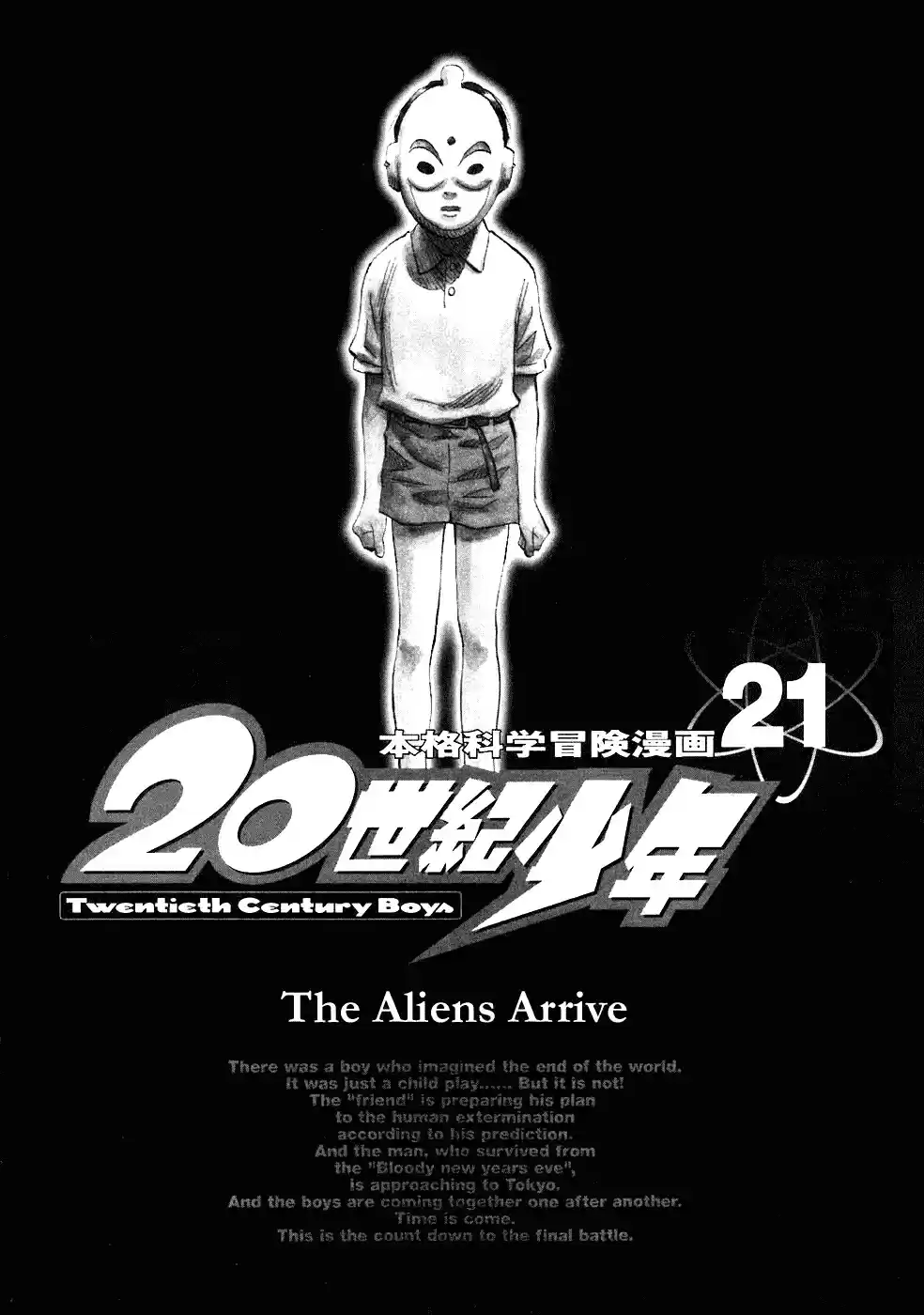 20th Century Boys Vol. 21 Ch. 226 Who are You?