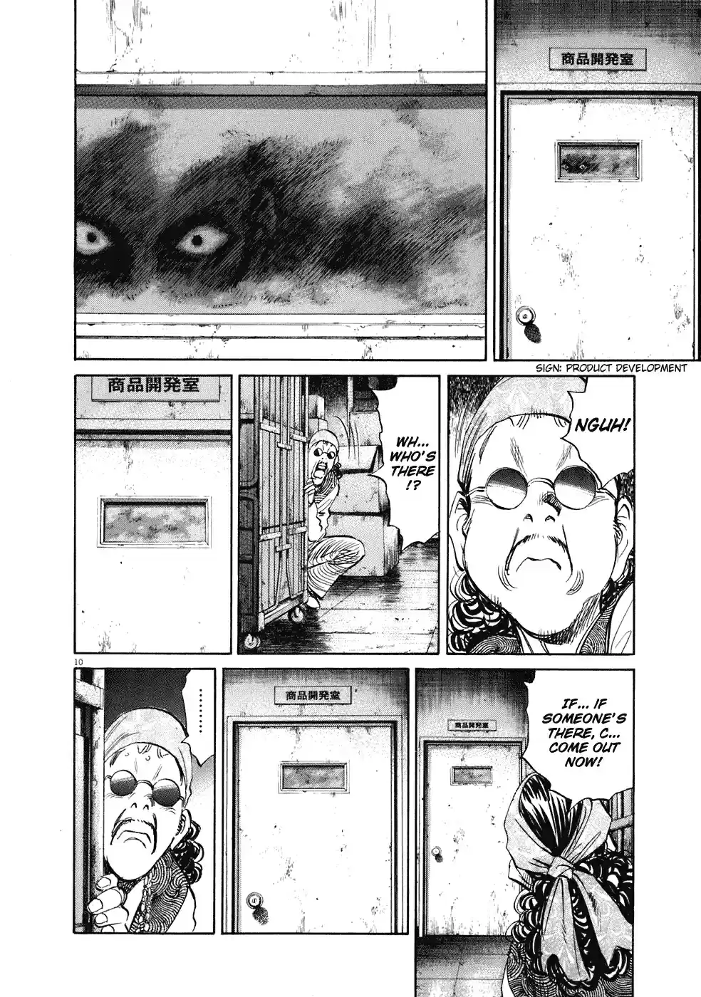 20th Century Boys Vol. 21 Ch. 226 Who are You?