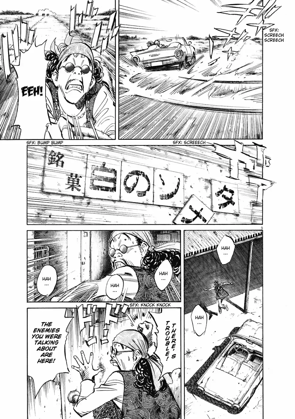 20th Century Boys Vol. 21 Ch. 227 Hide and Seek