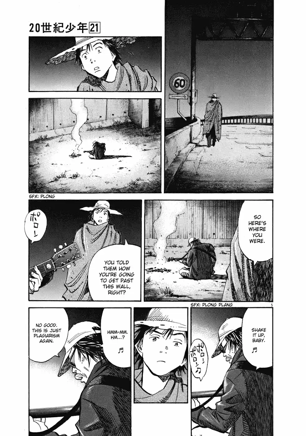 20th Century Boys Vol. 21 Ch. 229 Let's Plaaaay