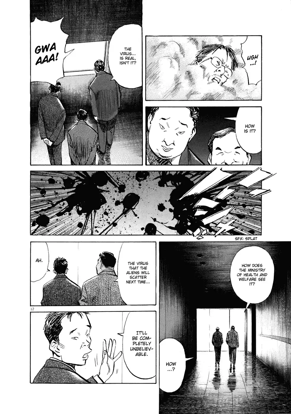 20th Century Boys Vol. 21 Ch. 232 The Sequel to the Book of Prophecy
