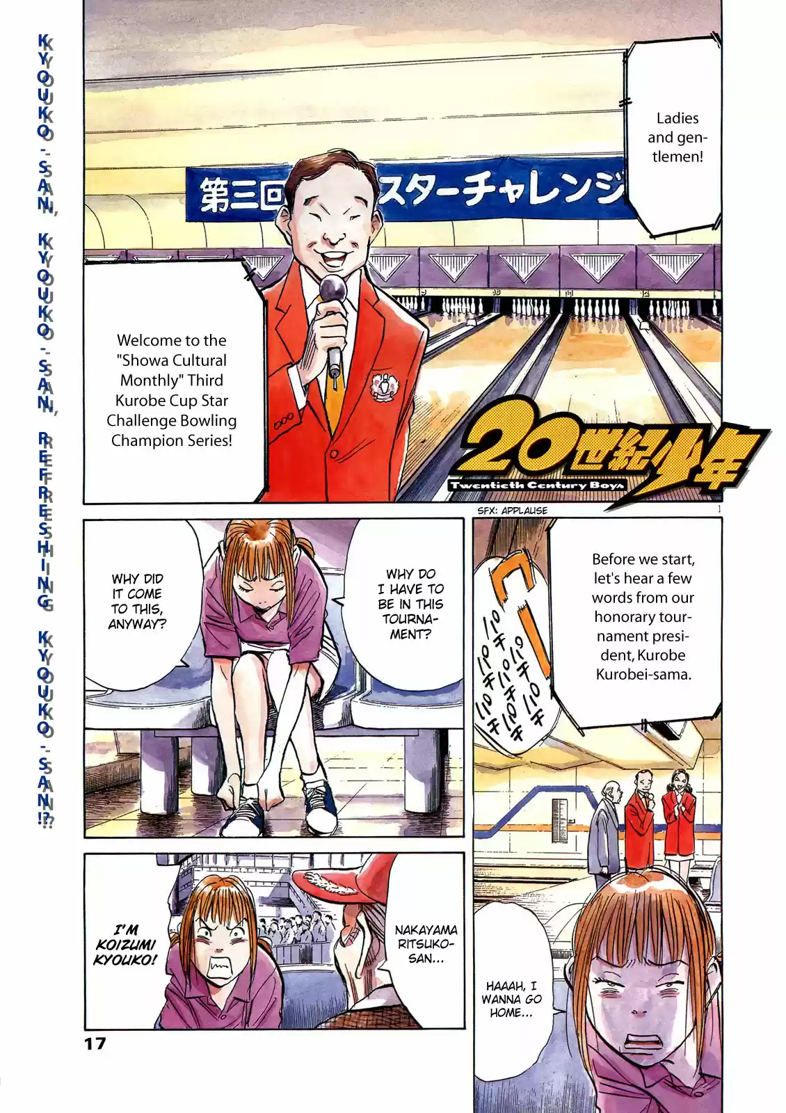 20th Century Boys Vol. 21 Ch. 233 Only That Remains