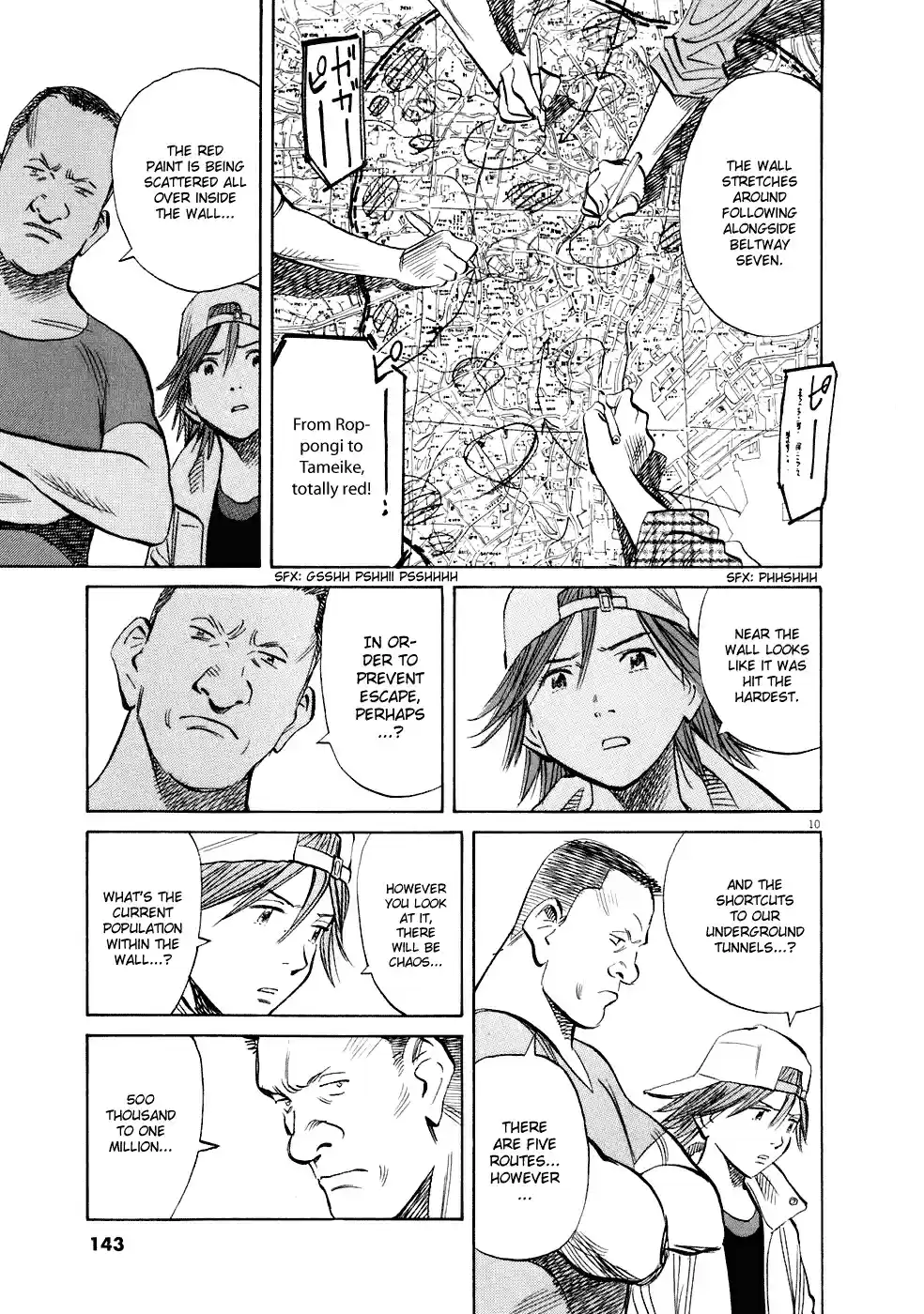 20th Century Boys Vol. 21 Ch. 233 Only That Remains