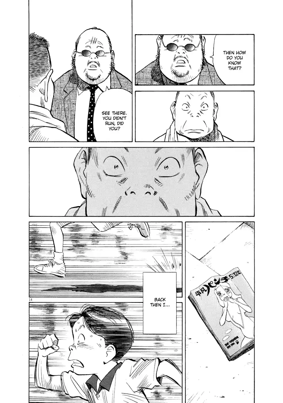 20th Century Boys Vol. 21 Ch. 234 Below this Flag