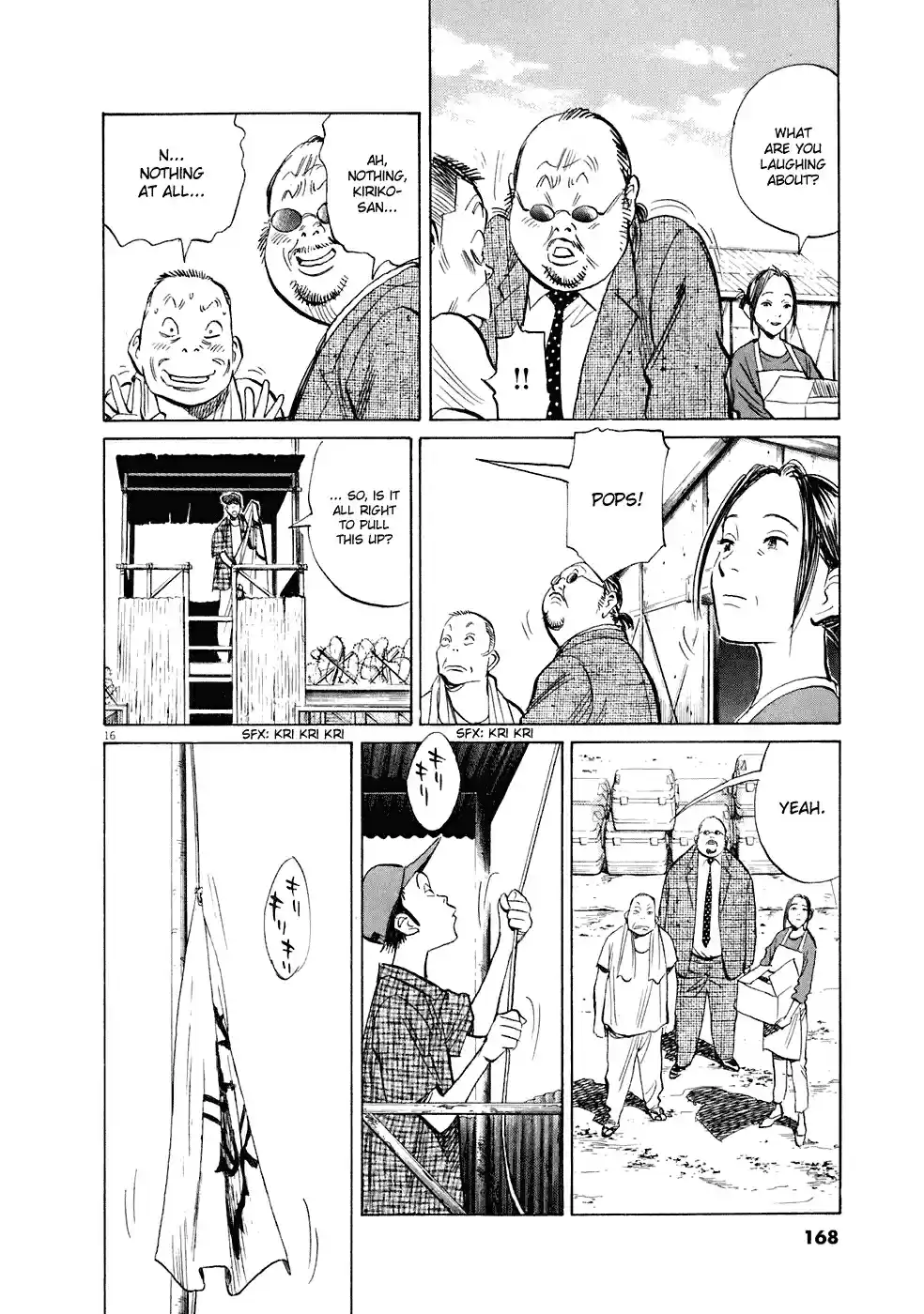 20th Century Boys Vol. 21 Ch. 234 Below this Flag