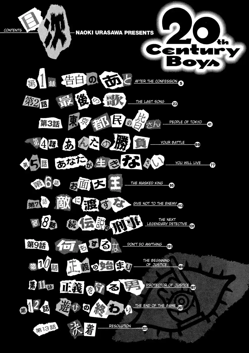 20th Century Boys Vol. 22 Ch. 237 After the Confession