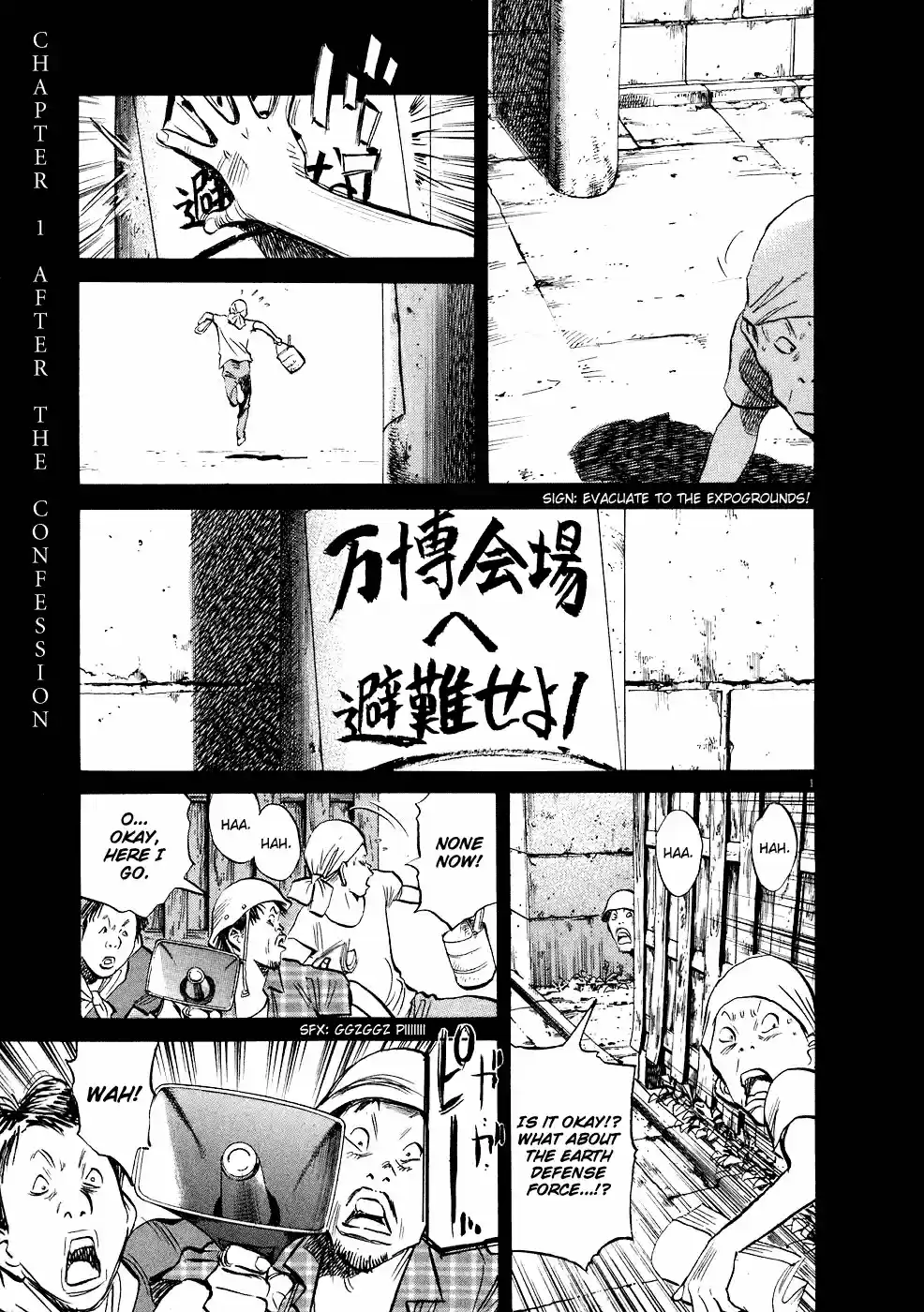 20th Century Boys Vol. 22 Ch. 237 After the Confession