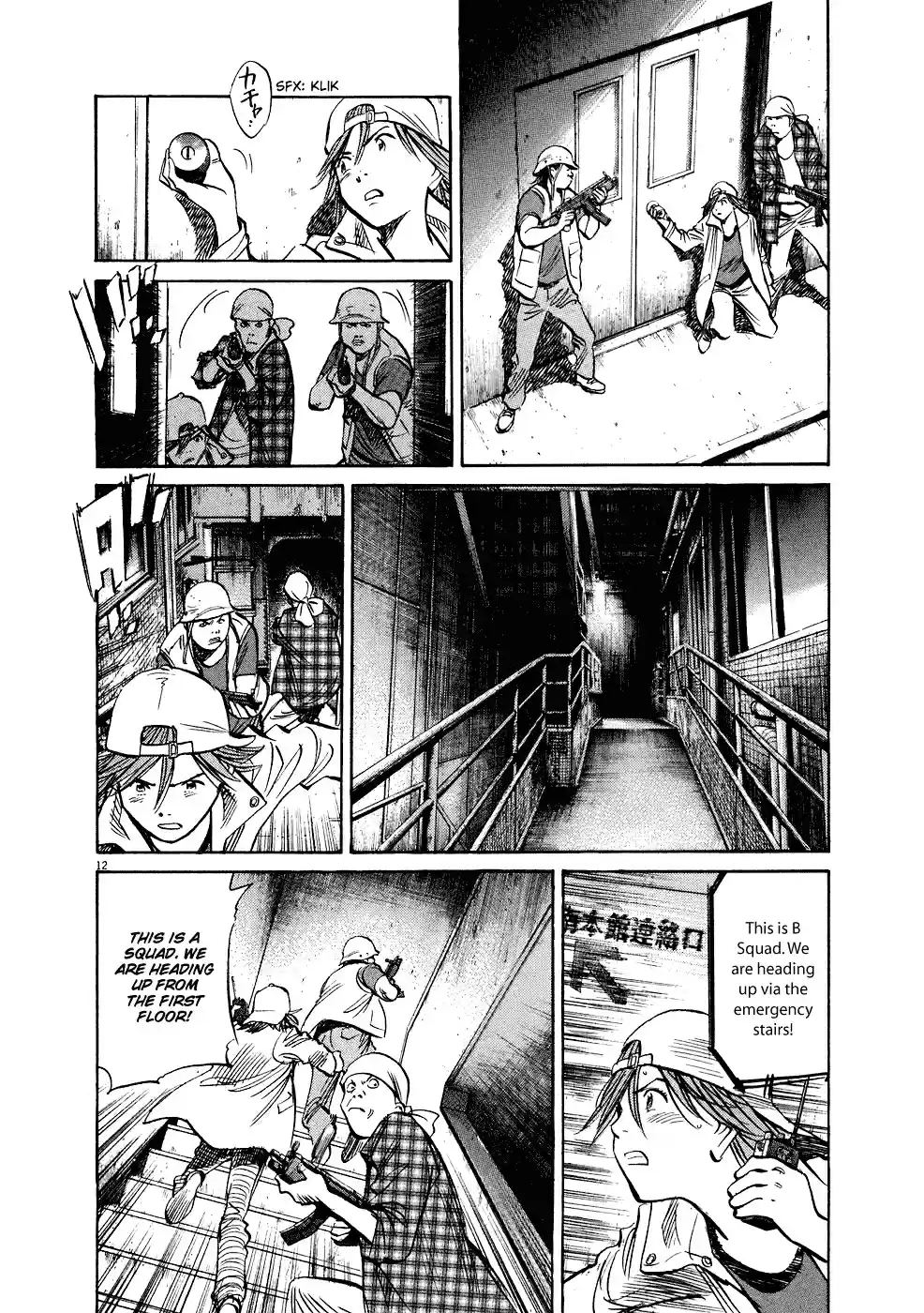 20th Century Boys Vol. 22 Ch. 237 After the Confession