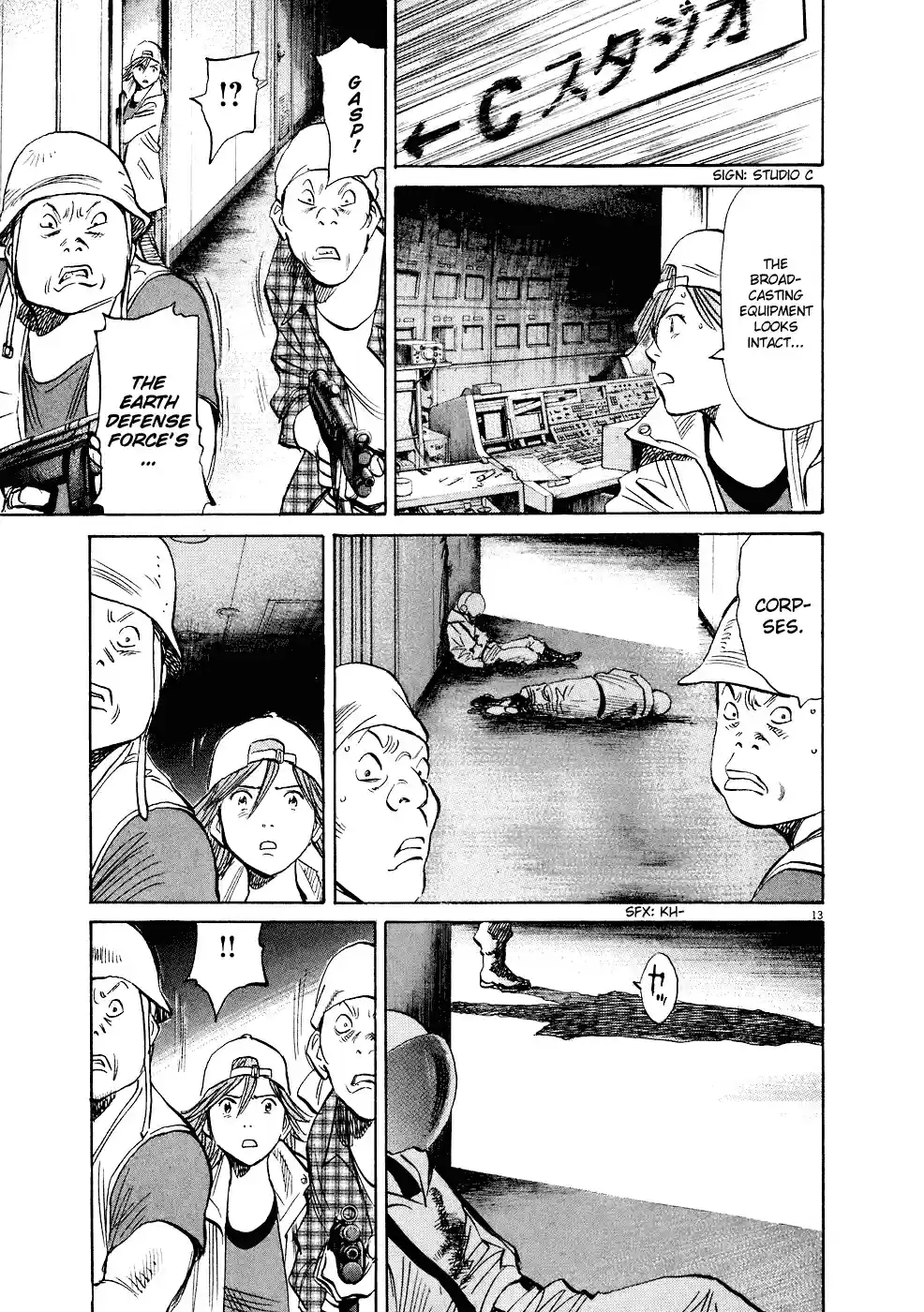 20th Century Boys Vol. 22 Ch. 237 After the Confession