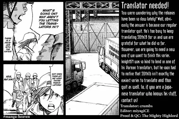 20th Century Boys Vol. 22 Ch. 242 The Masked King