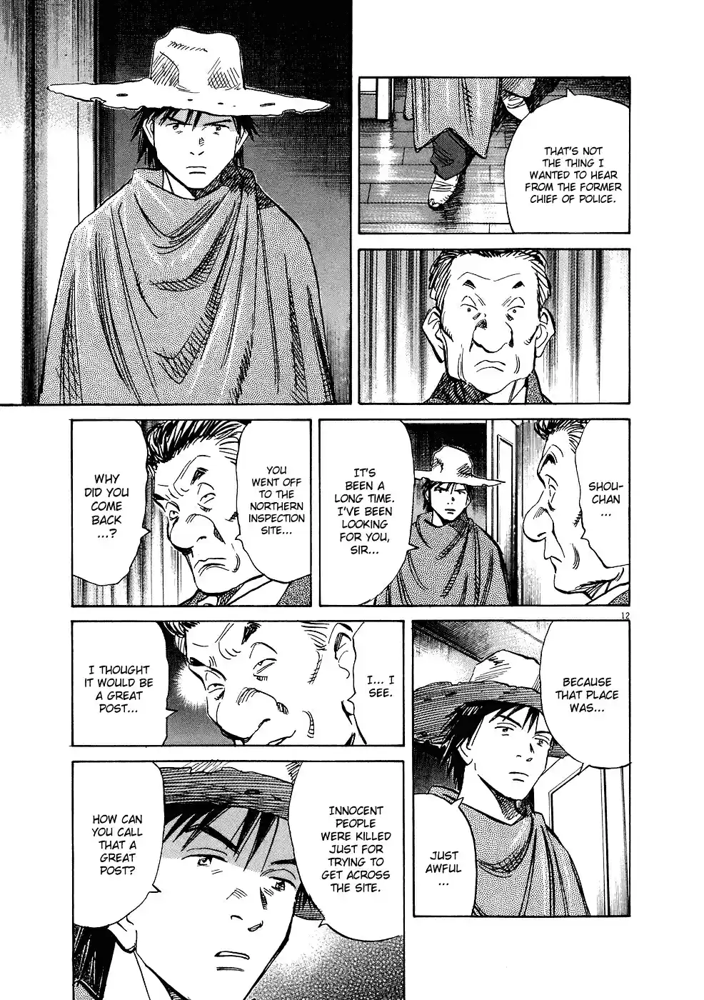 20th Century Boys Vol. 22 Ch. 244 The Next Legendary Detective