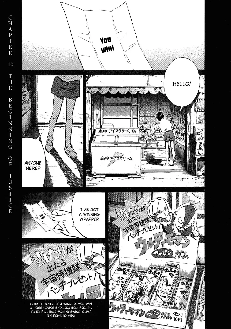 20th Century Boys Vol. 22 Ch. 246 The Beginning of Justice