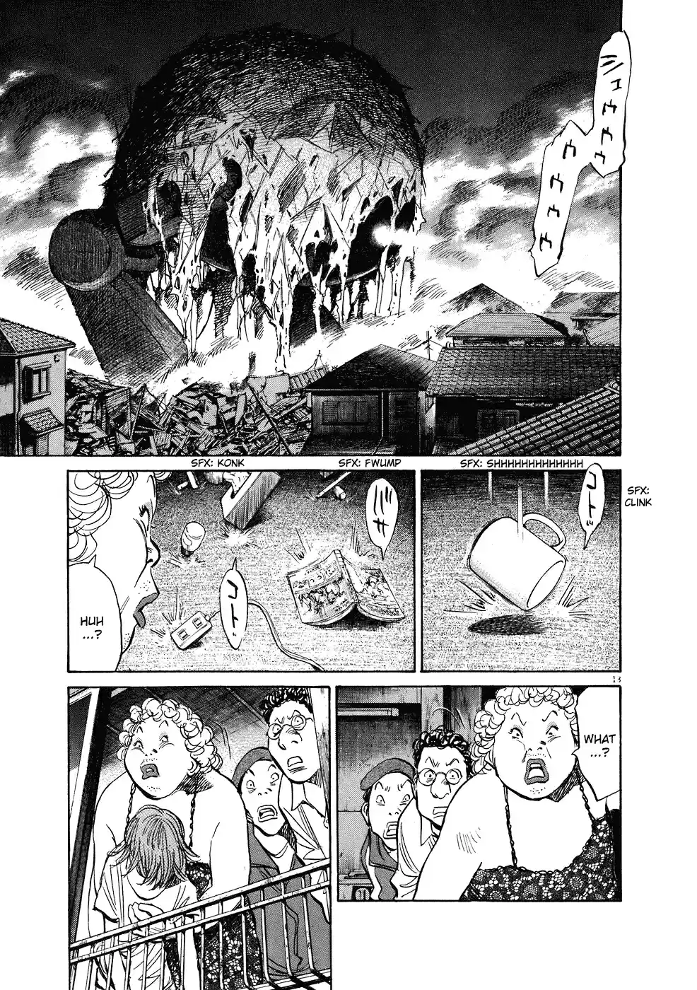 20th Century Boys Vol. 22 Ch. 248 The End of the Game
