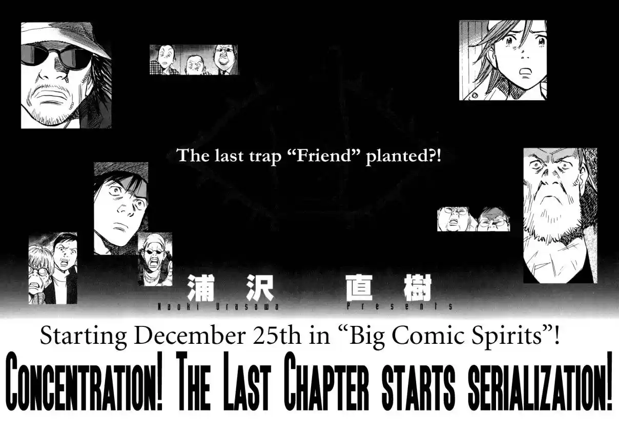 20th Century Boys Vol. 22 Ch. 249 Resolution