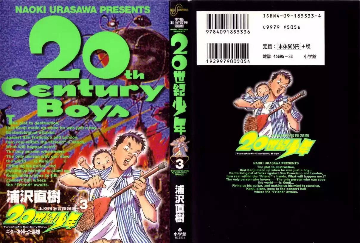 20th Century Boys Vol. 3 Ch. 22 Hero With a Guitar